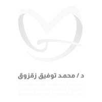 افضل دكتور جراحة قلب وصدر في مصر - د. محمد توفيق زقزوق