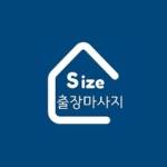 사이즈출장 마사지