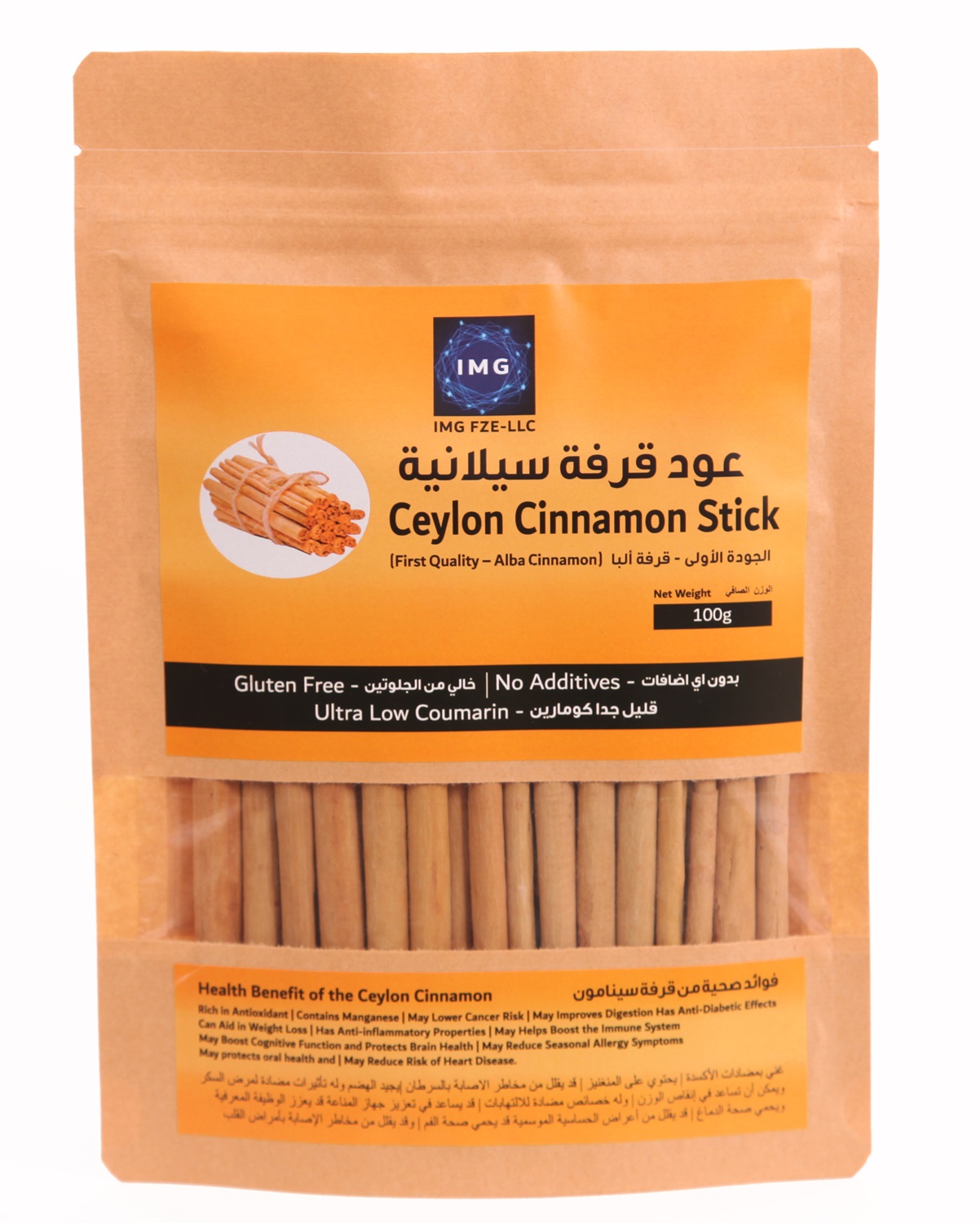 Buy Ceylon Cinnamon Online in UAE | Cinnamon Powder & Sticks | IMG Store