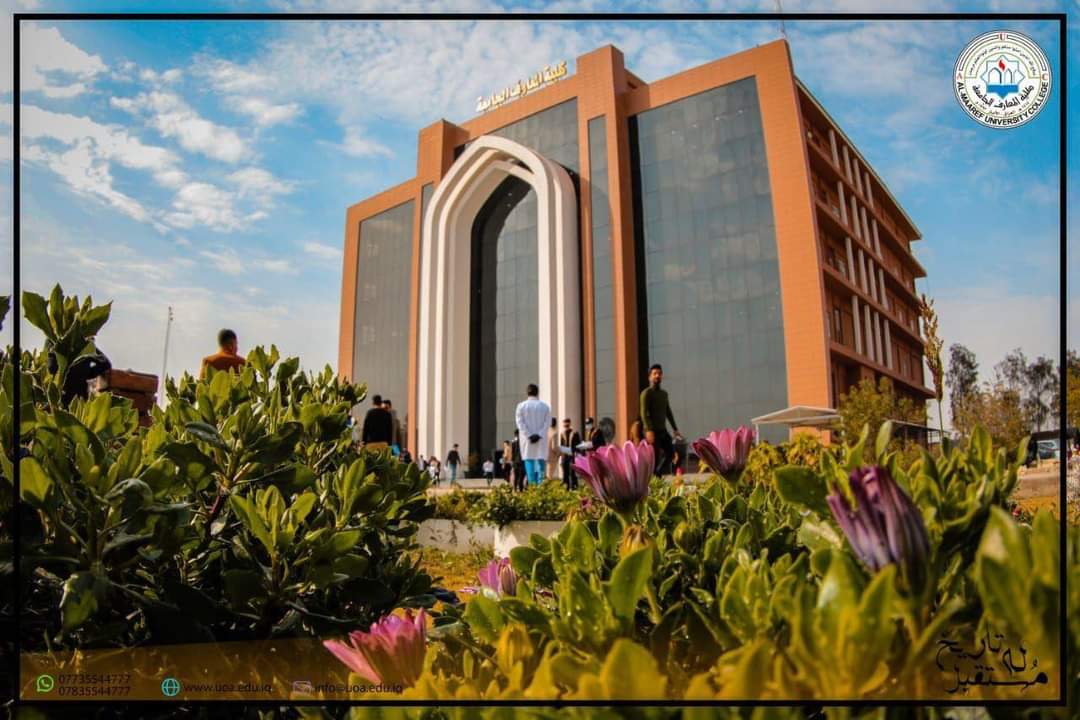 الصفحة الرئيسية - جامعة المعارف