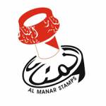almanar stamps