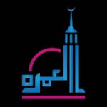 Umrah Packages from Pakistan