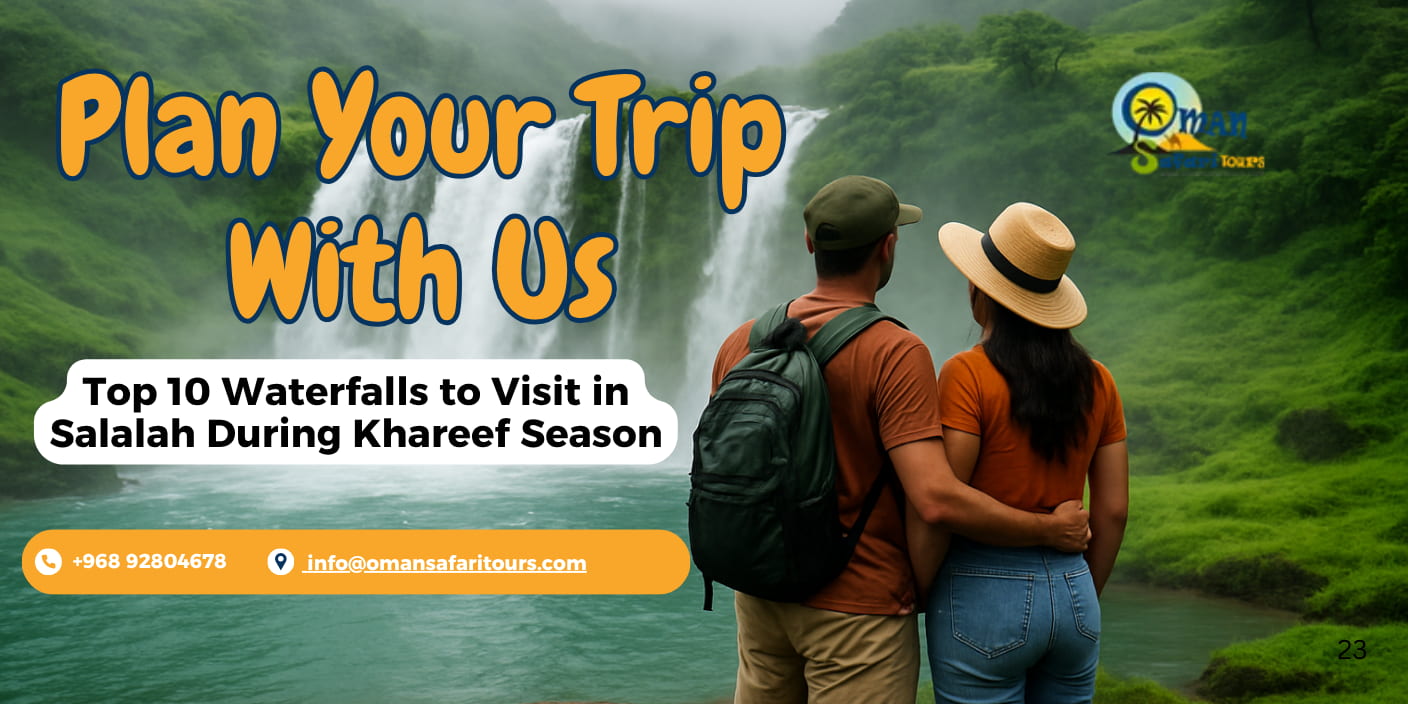 Salalah Waterfalls | During The Magical Khareef Season