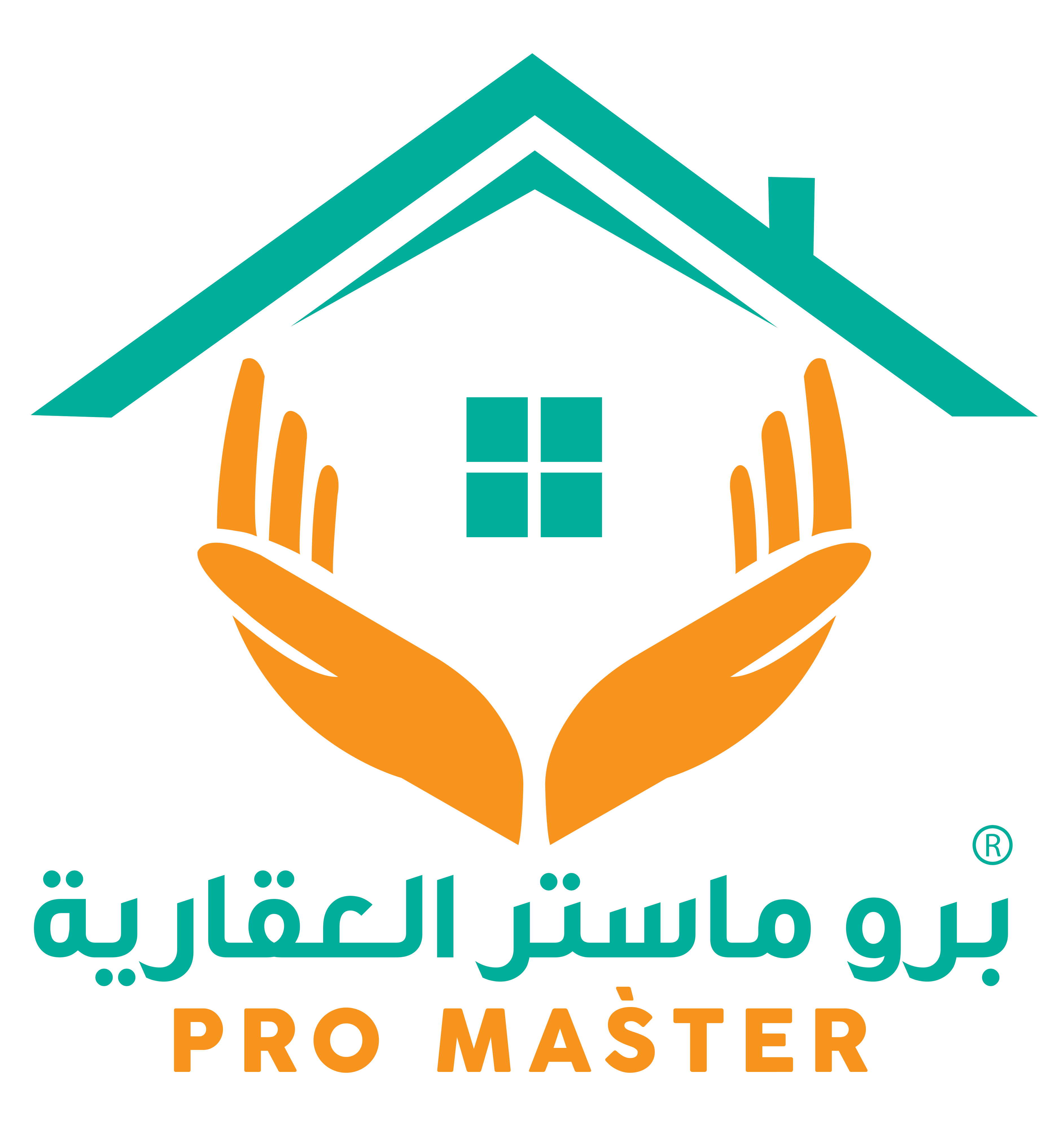 أسعار المتر في بيت الوطن الحي التاسع 2025