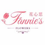 Fannie's Florist Ltd- Richmond Flower Shop