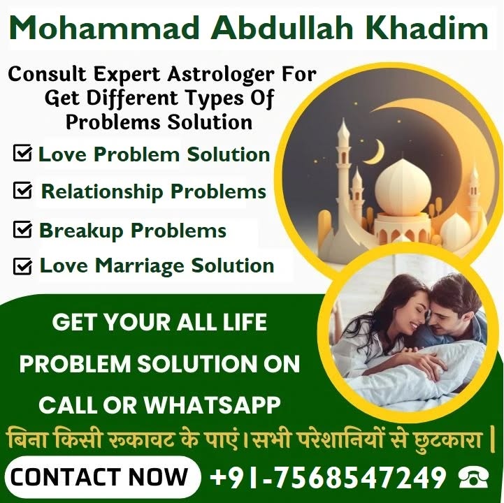 Family Disputes Solution in USA, UK - Abdullah khadhim