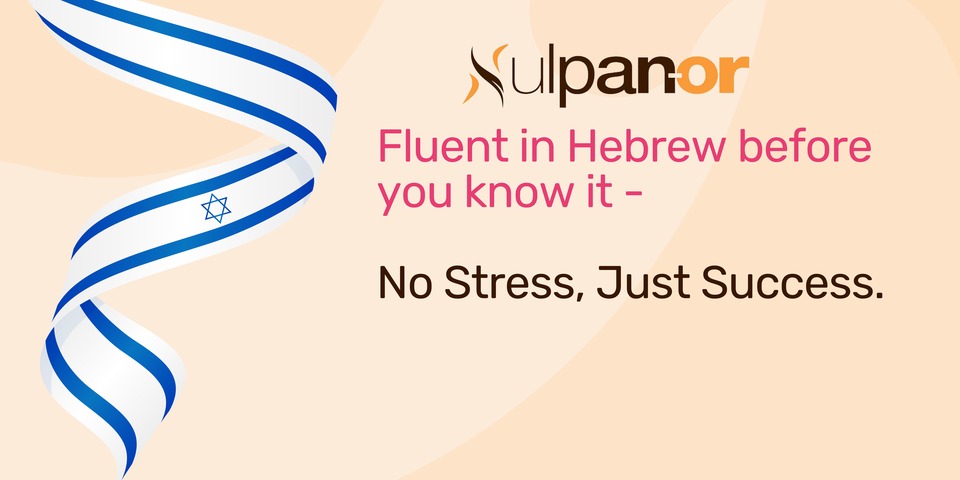 The Role of Hebrew Online Courses in Popularizing the Hebrew Language – learning hebrew