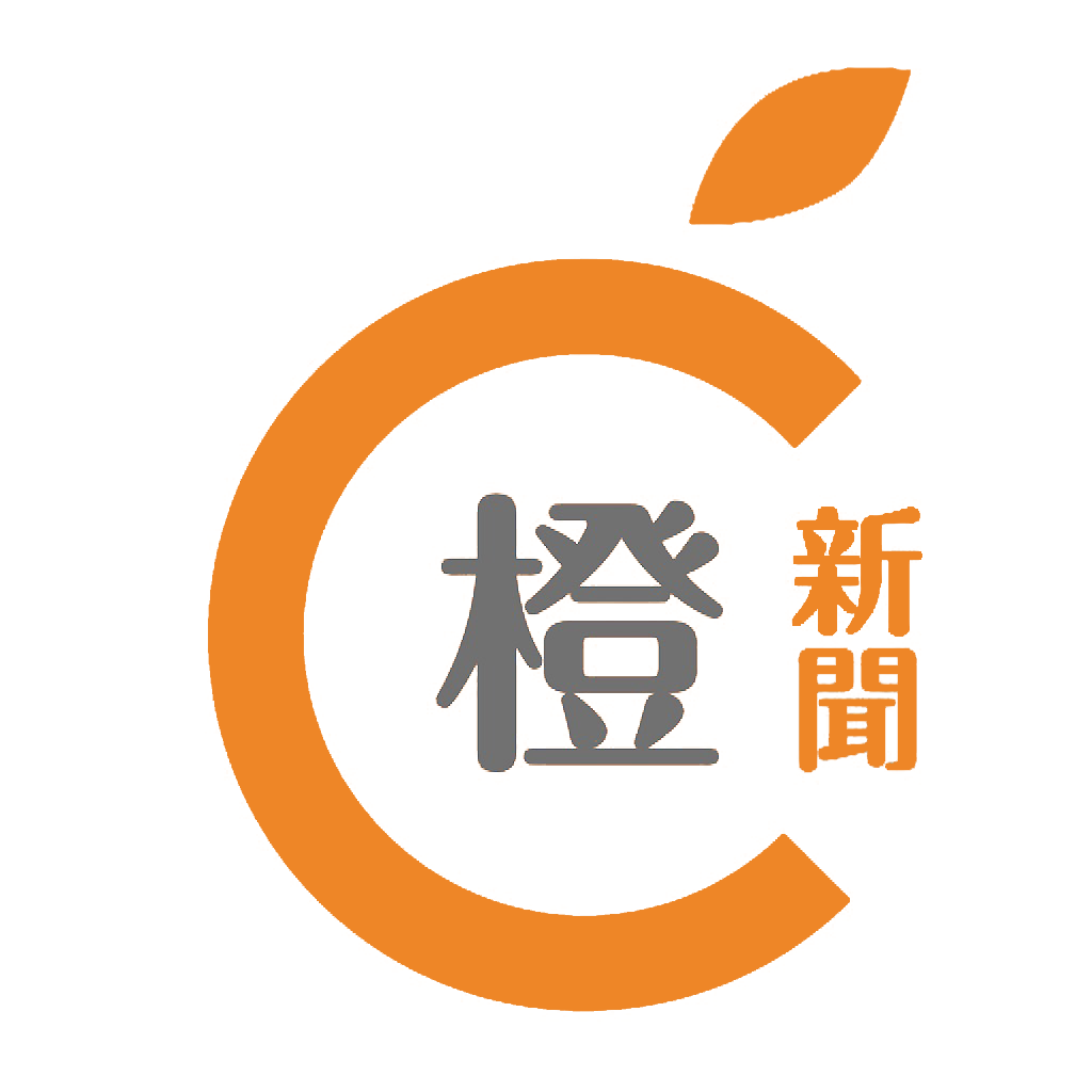 橙新聞-OrangeNews.hk