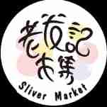 silvermarket012