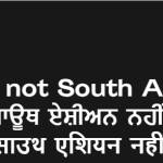 I am not South asian