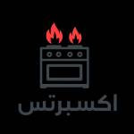 صيانة بوتاجازات اكسبرتس