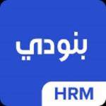 نظام إدارة الموارد البشرية (HRMS) في الرياض