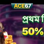 ace67 ace67