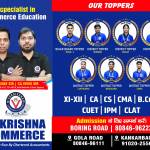 Sukrishna Commerce