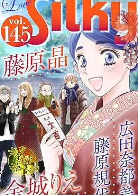 Osananajimi Ga Hoshii Raw DL Guide for Baito Manga Fans – Site Title