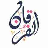 Al Furqan Academy LTD