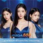 MEGA 888