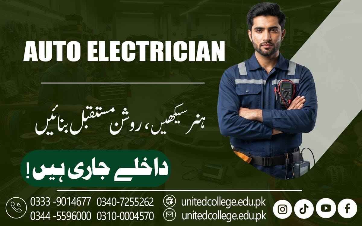 Auto Electrician Course in Bhimber AJK: Skills That Move You Forward